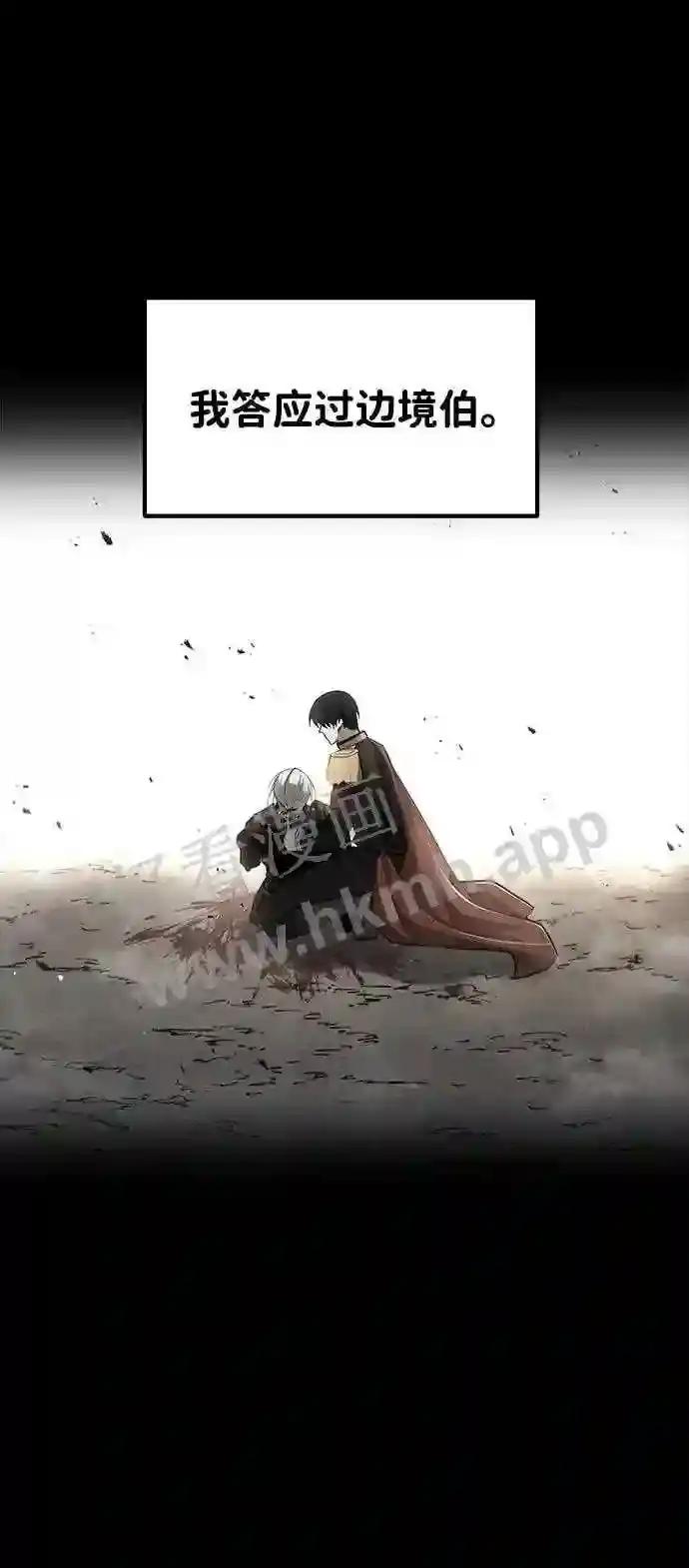 第37话 第31页