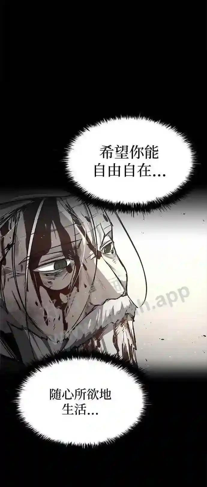 第37话 第32页
