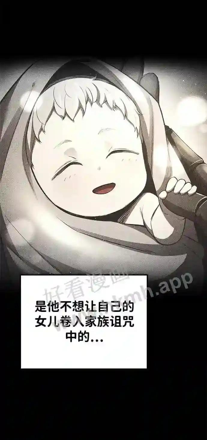 第37话 第34页
