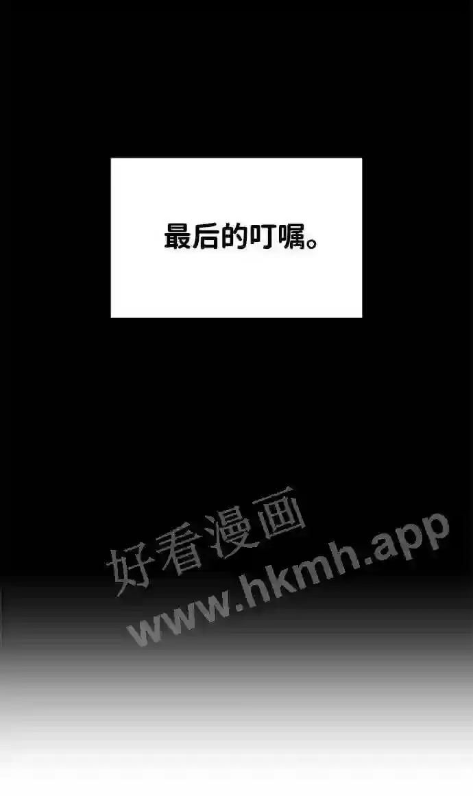 第37话 第35页