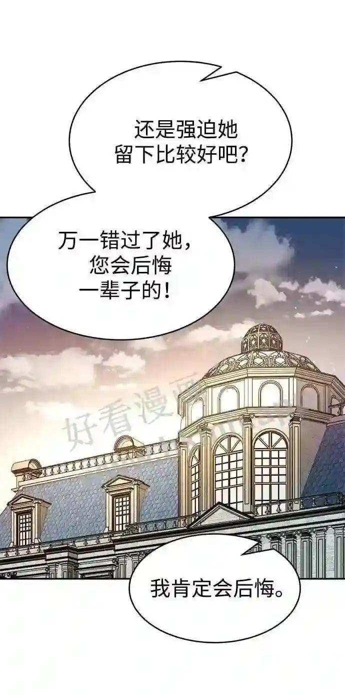第37话 第39页