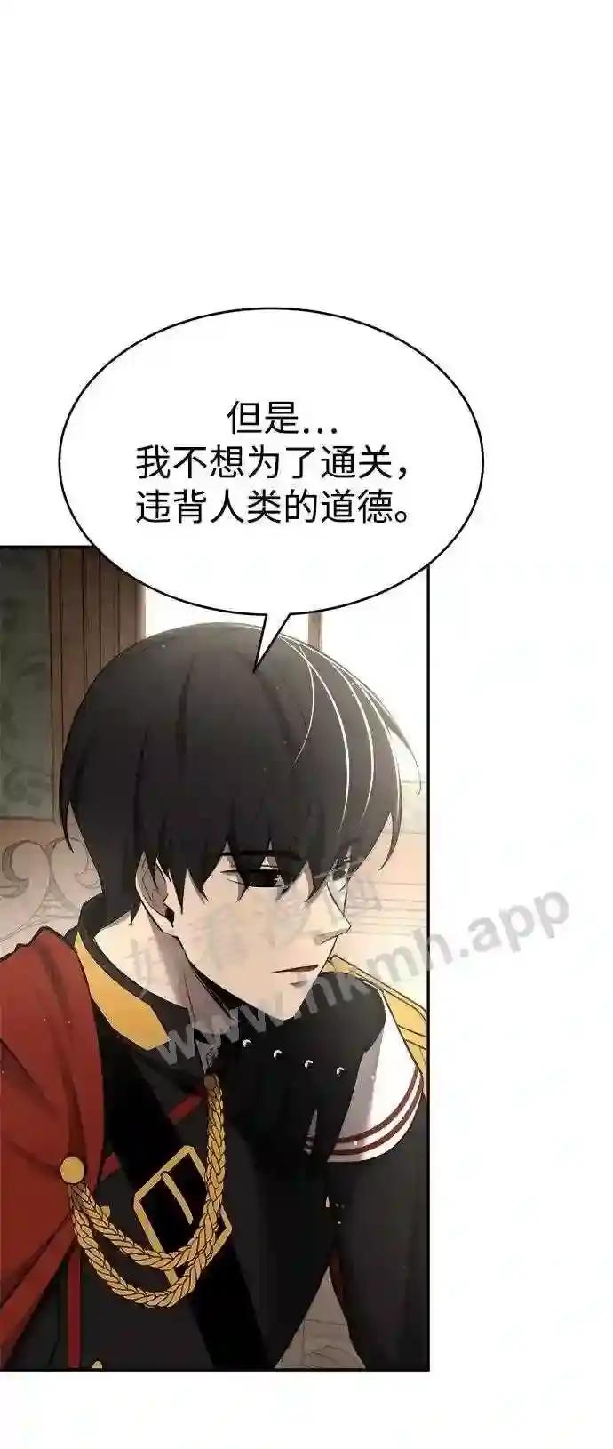 第37话 第40页