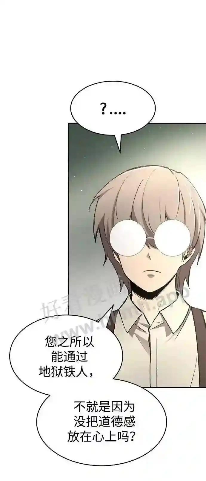 第37话 第41页