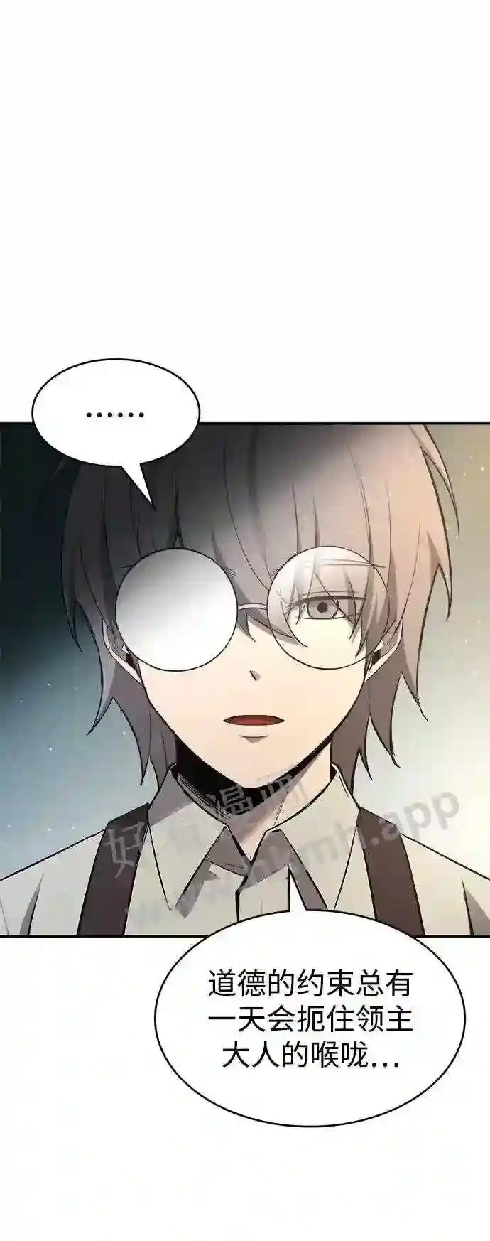 第37话 第44页