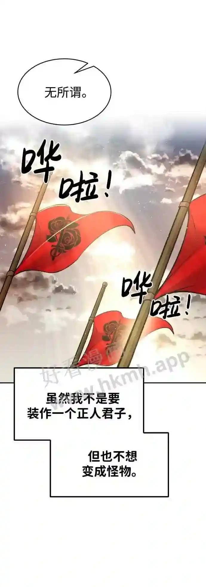 第37话 第45页