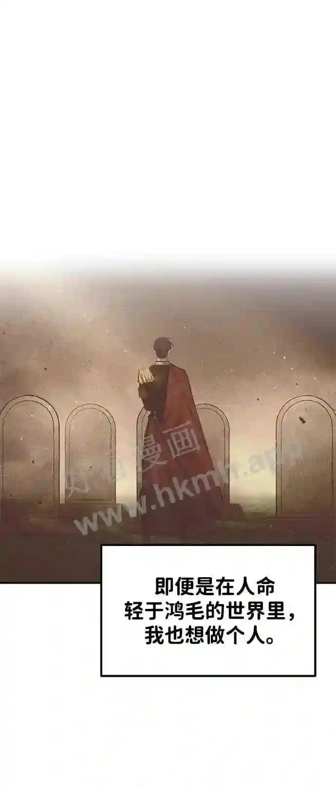 第37话 第46页