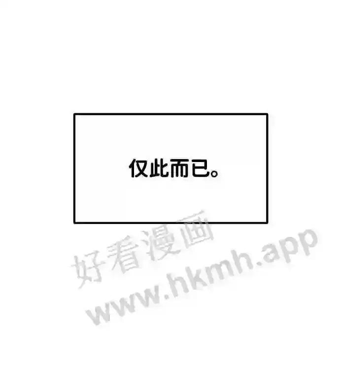 第37话 第47页