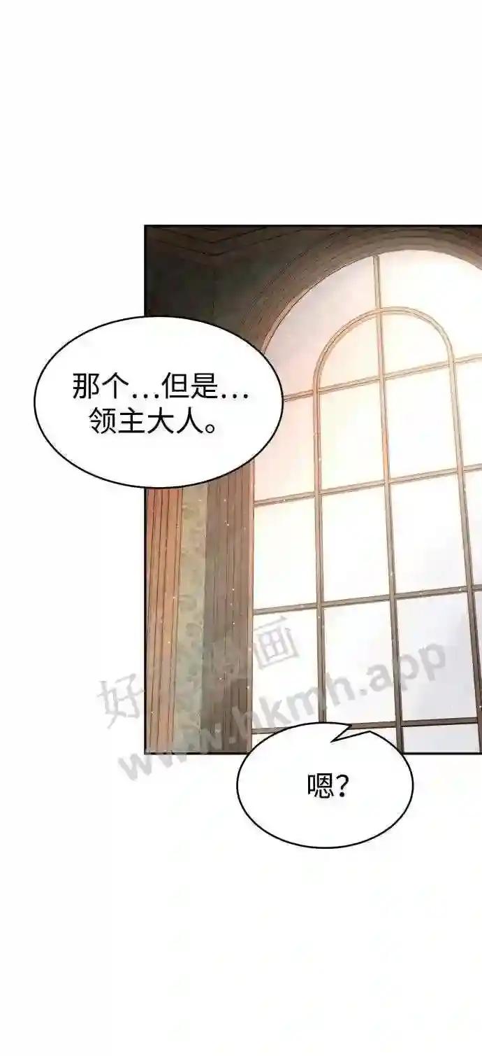 第37话 第49页