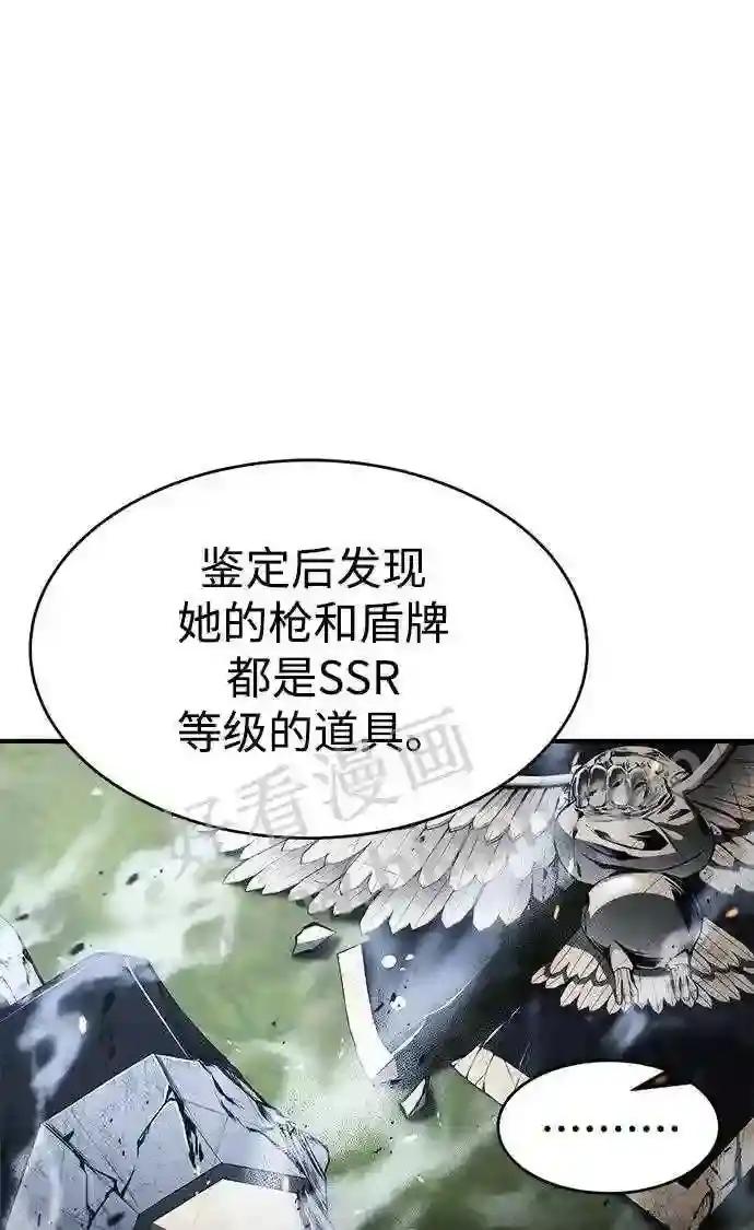 第37话 第51页