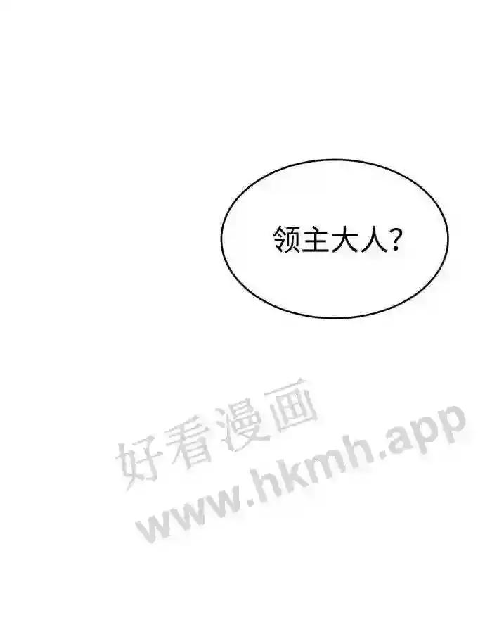 第37话 第55页