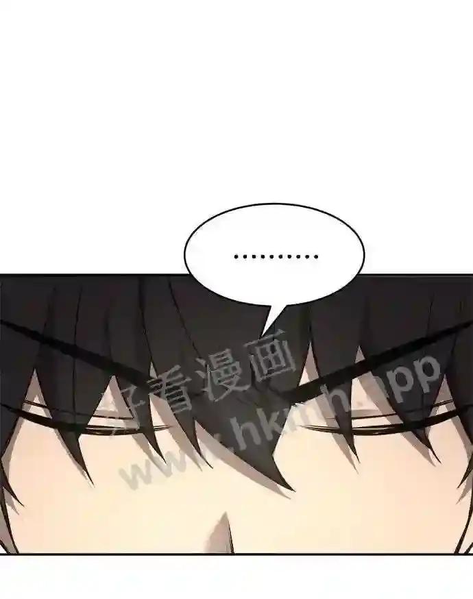 第37话 第59页