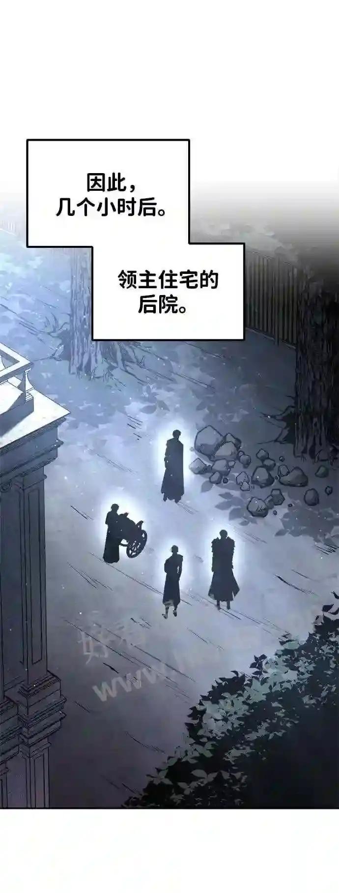 第37话 第63页