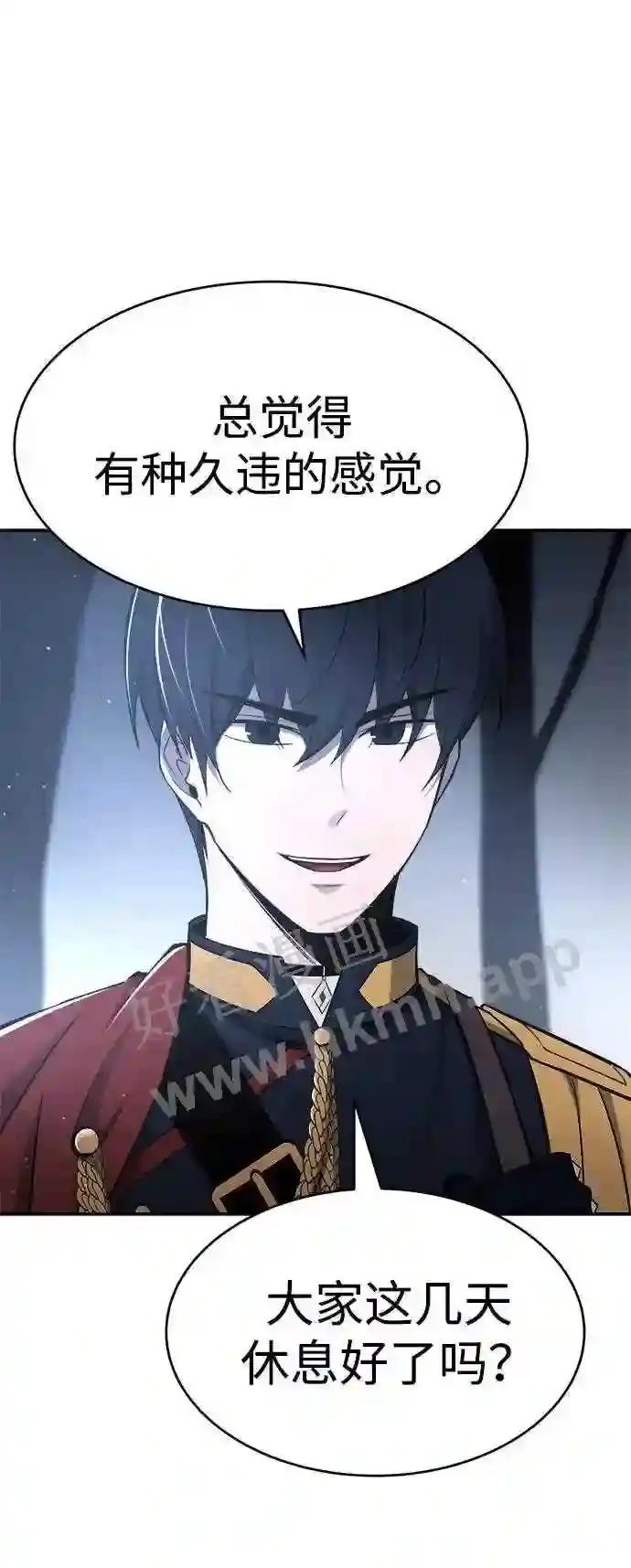 第37话 第64页