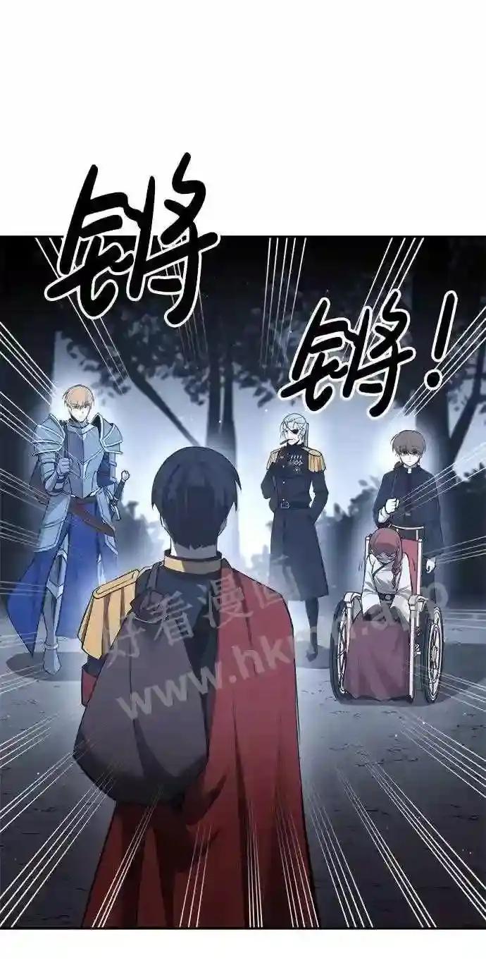 第37话 第65页