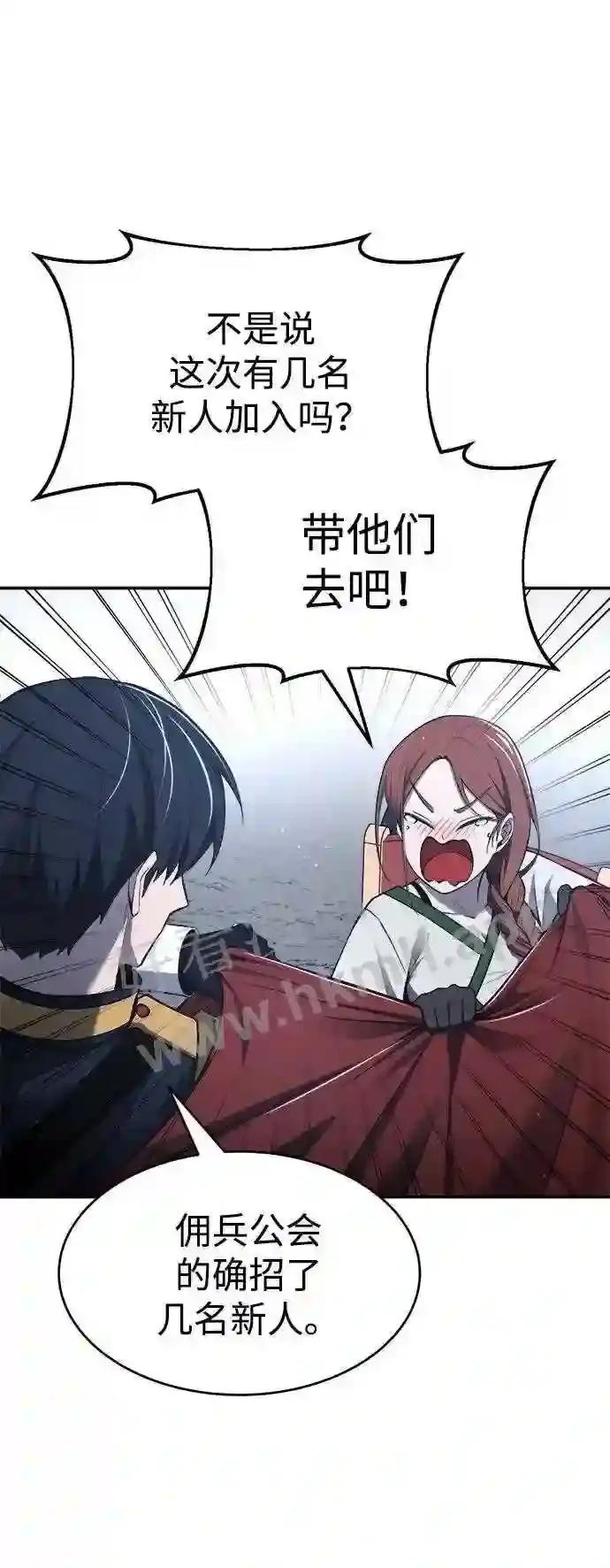 第37话 第67页