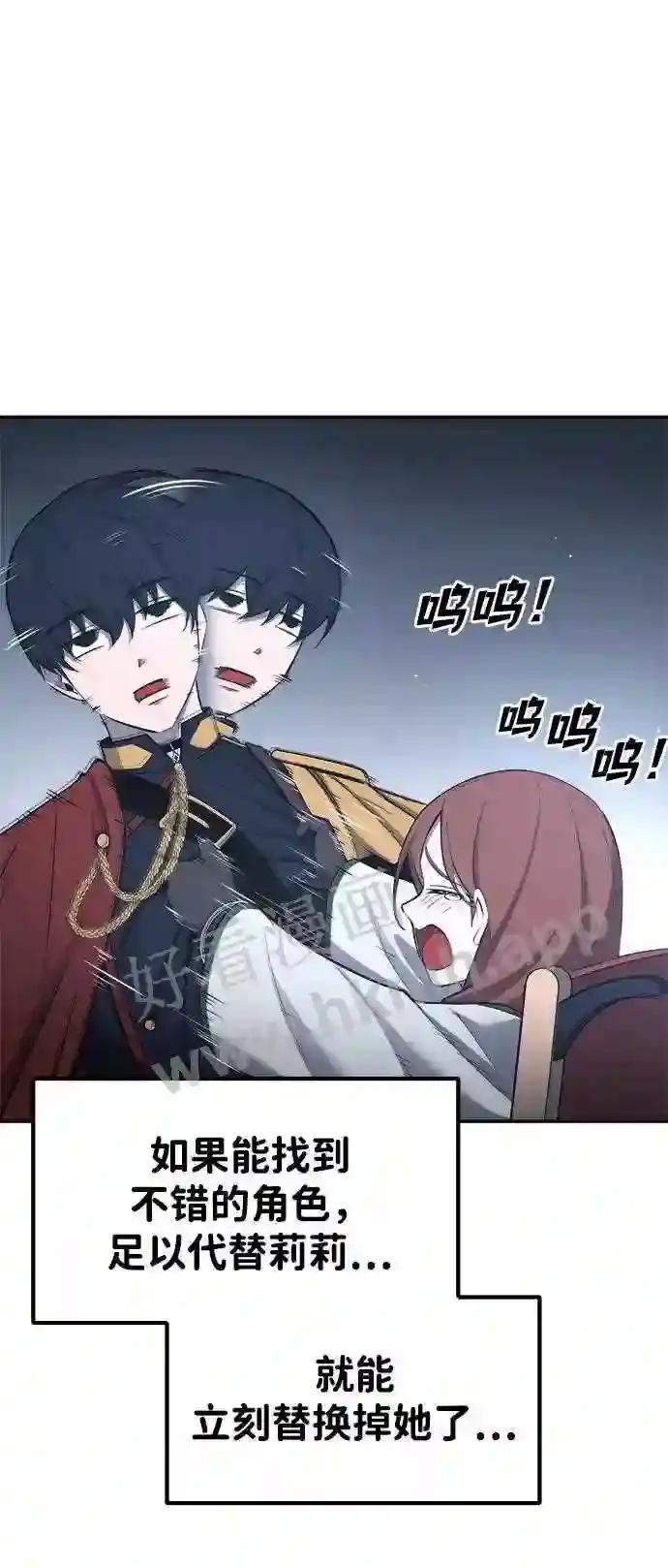 第37话 第69页