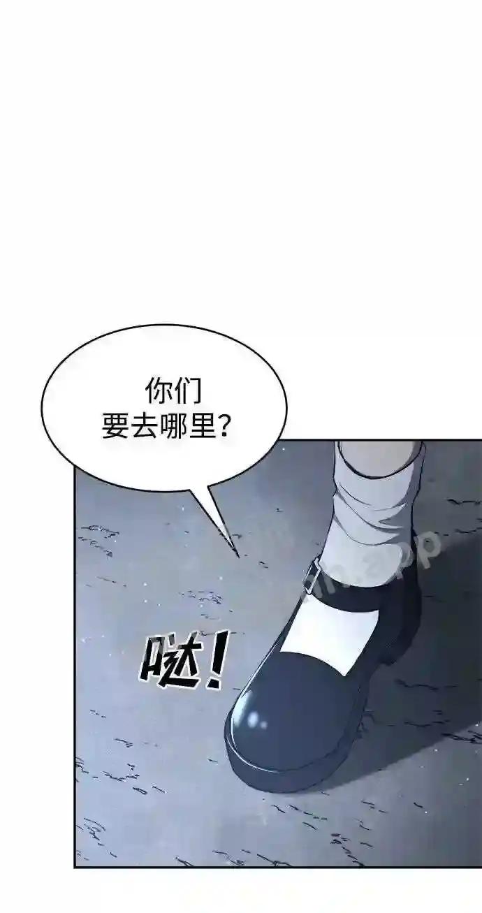 第37话 第70页