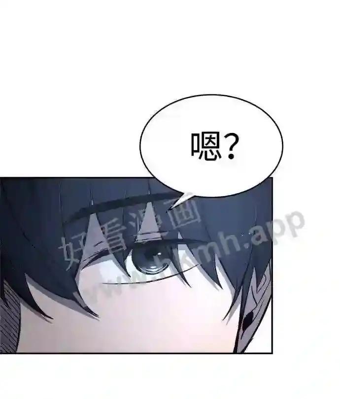 第37话 第71页