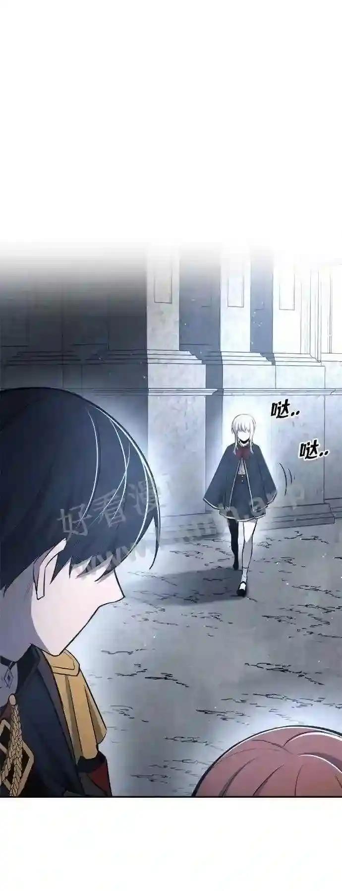第37话 第72页
