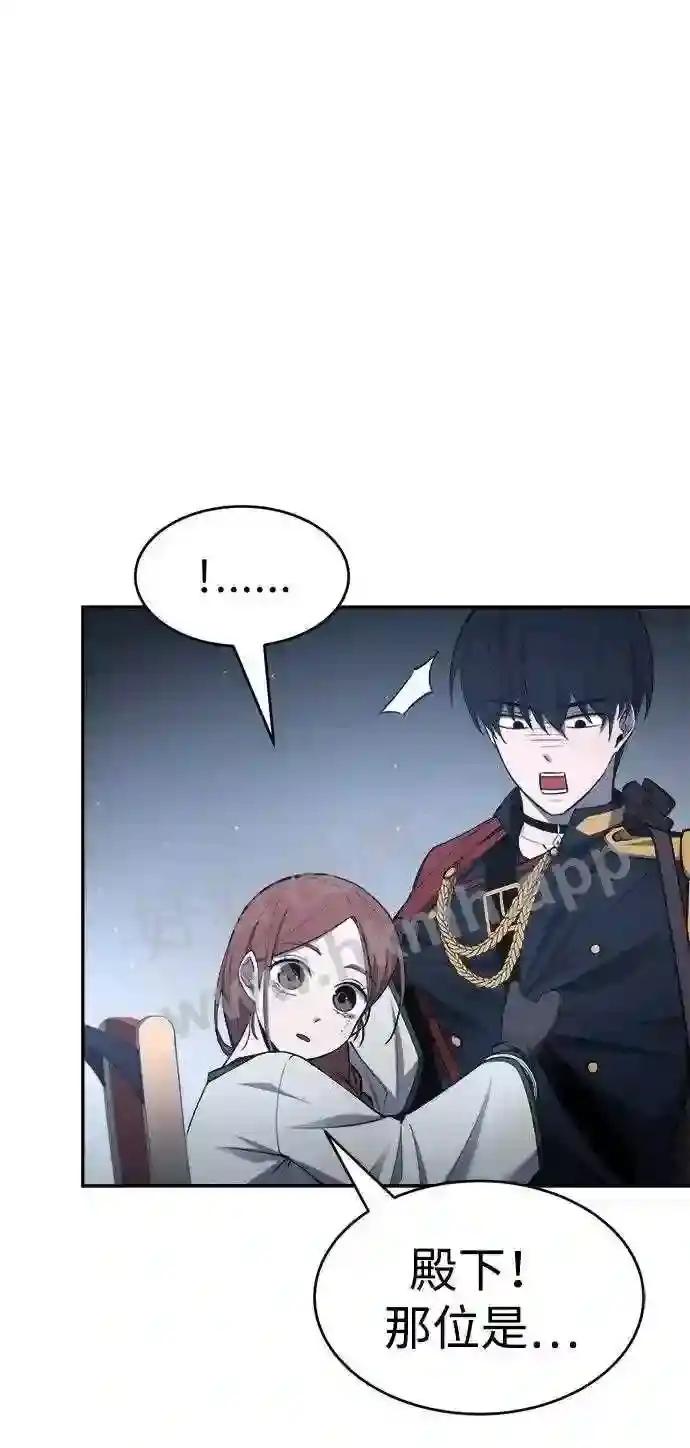 第37话 第73页
