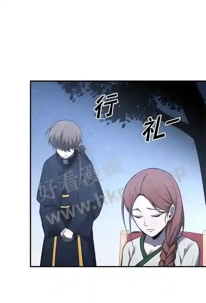第37话 第76页