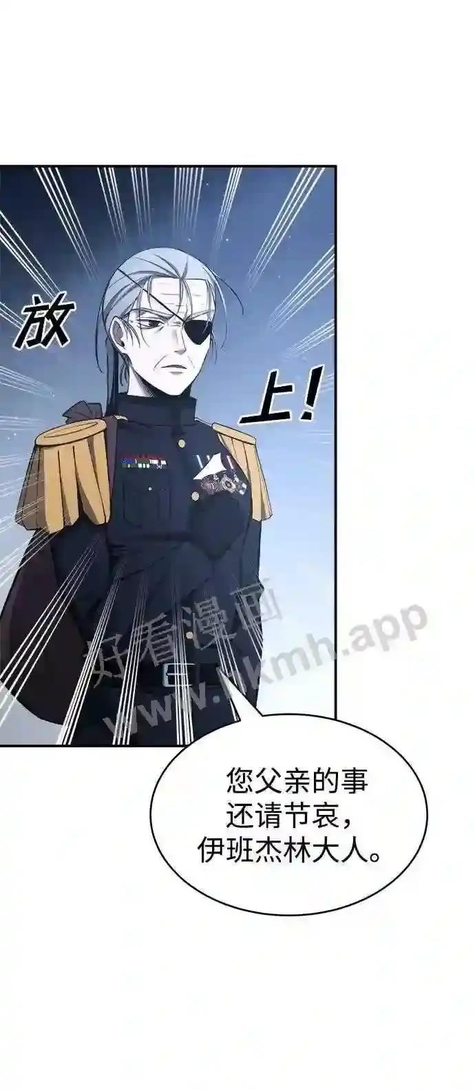 第37话 第77页