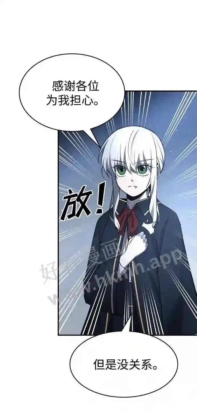 第37话 第78页