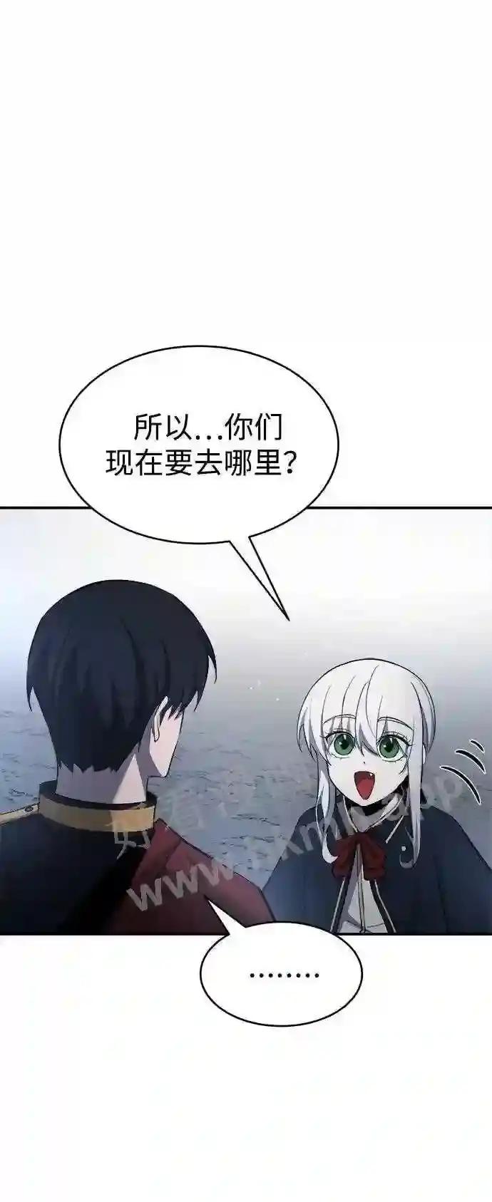 第37话 第79页