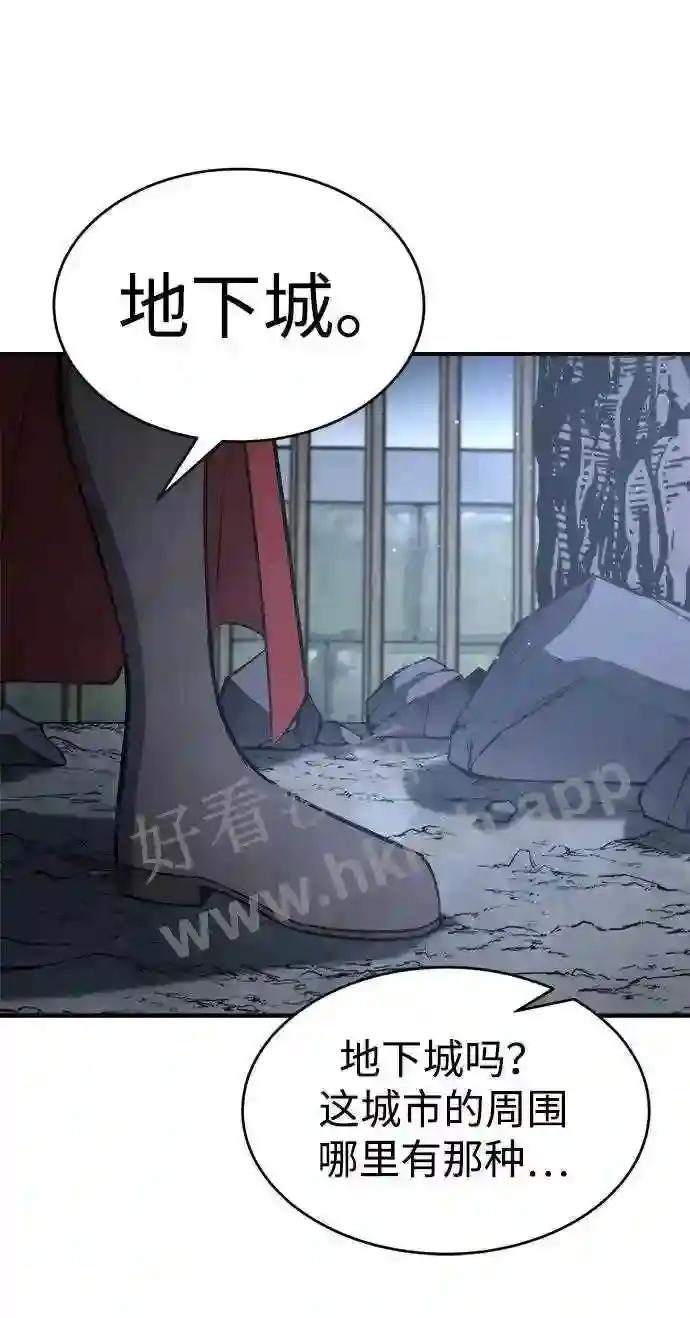 第37话 第80页