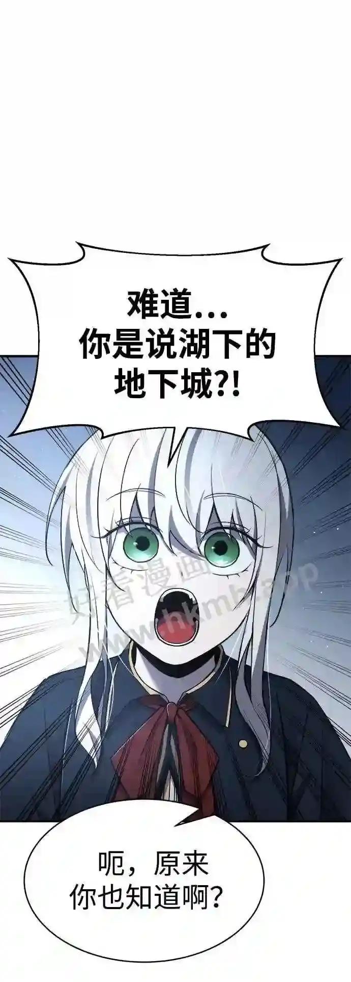 第37话 第81页