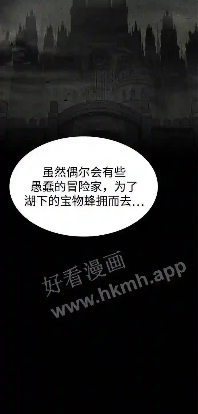 第37话 第83页