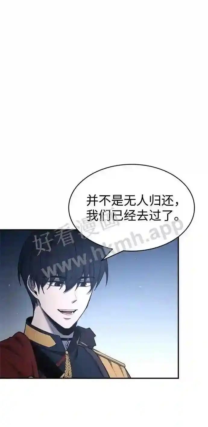 第37话 第85页