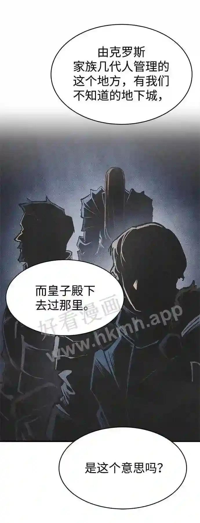 第37话 第87页