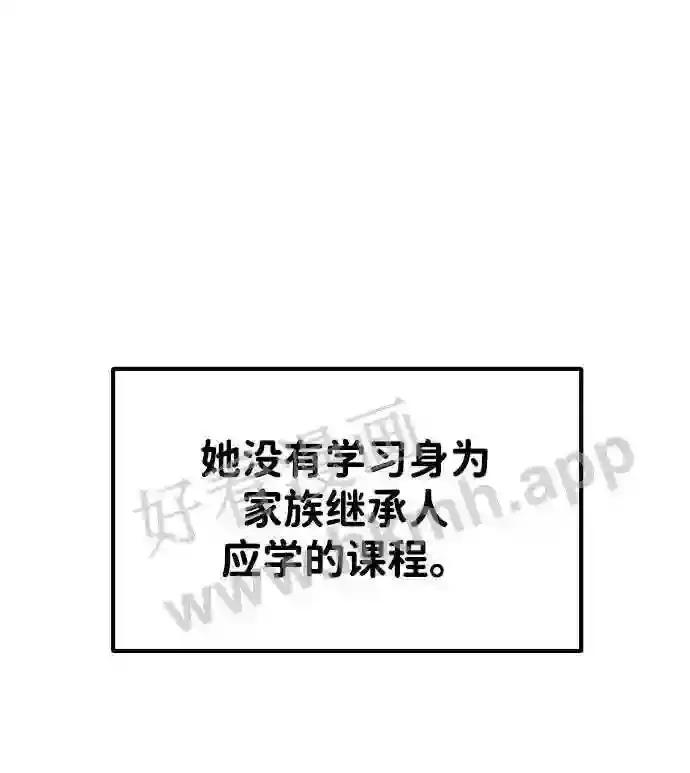 第37话 第89页