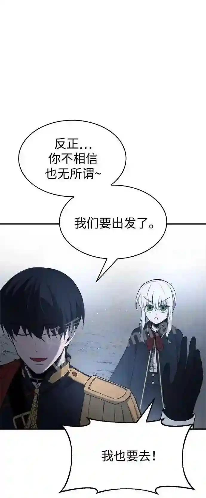 第37话 第91页