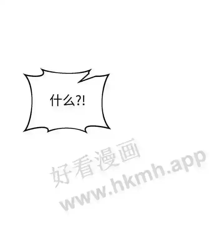 第37话 第92页