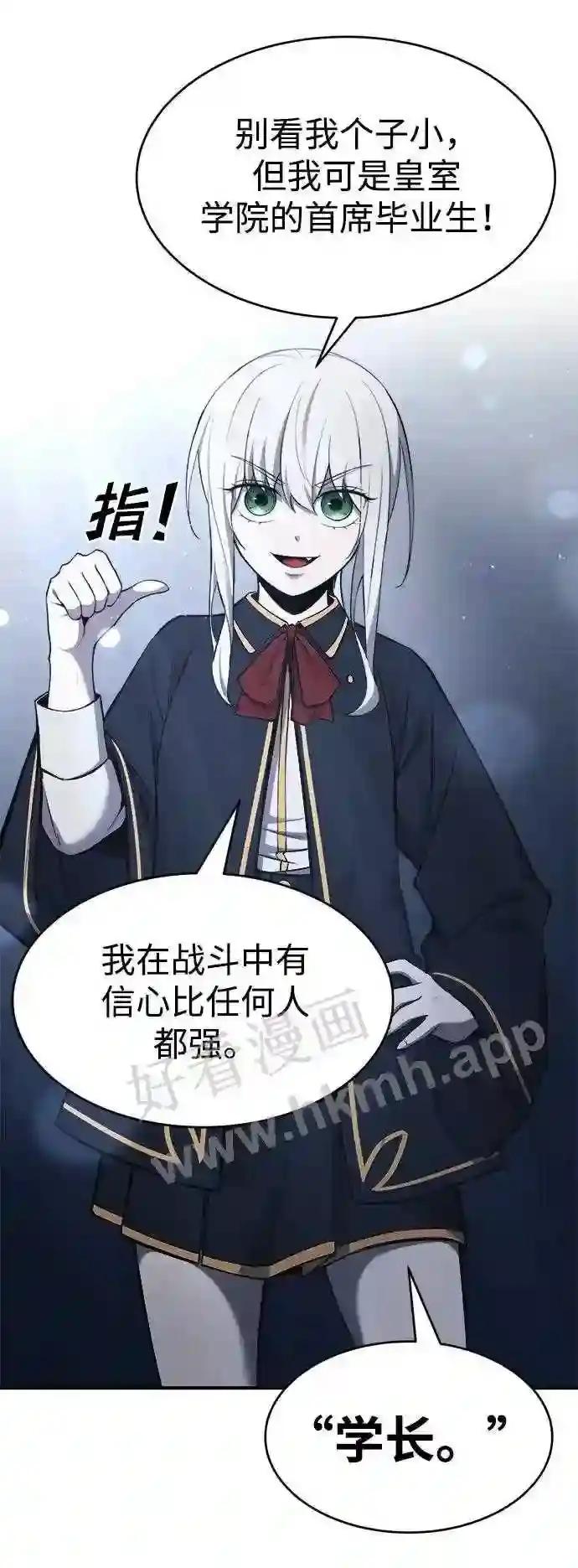 第37话 第93页