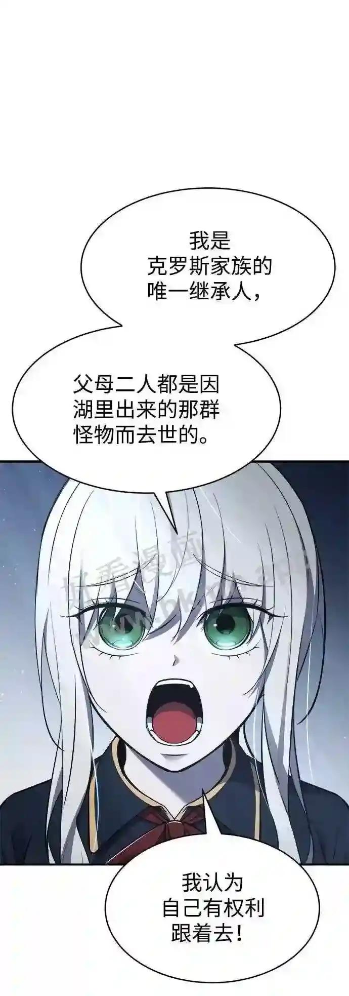第37话 第96页