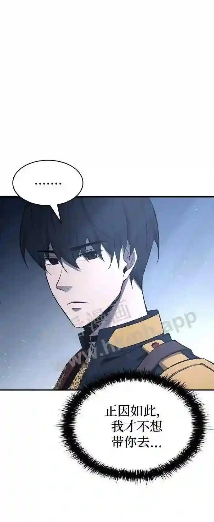 第37话 第97页