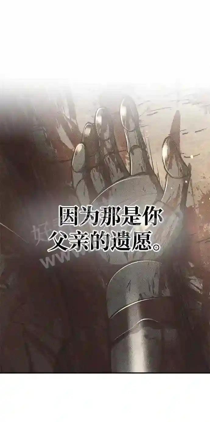 第37话 第98页