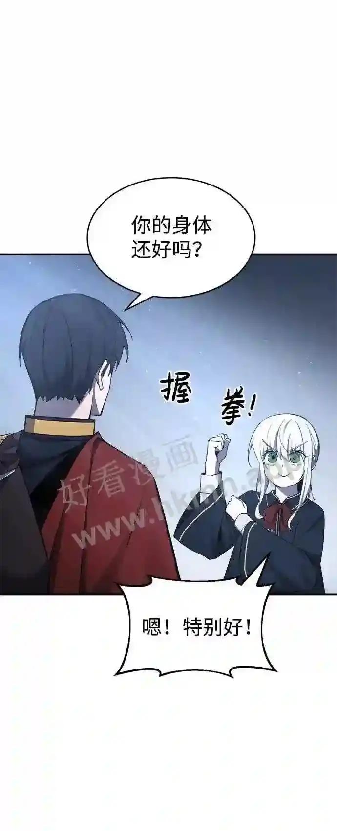 第37话 第99页