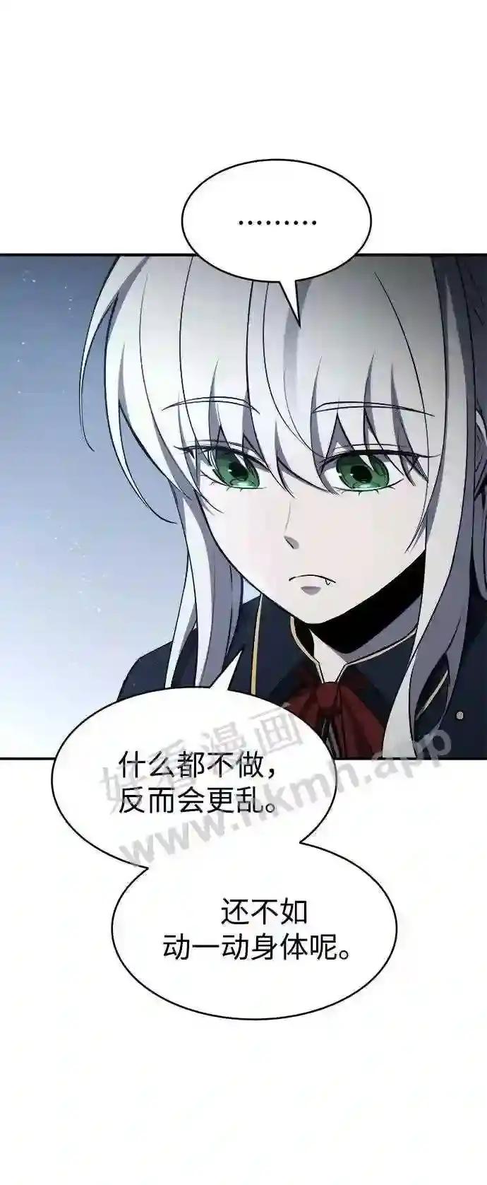 第37话 第101页
