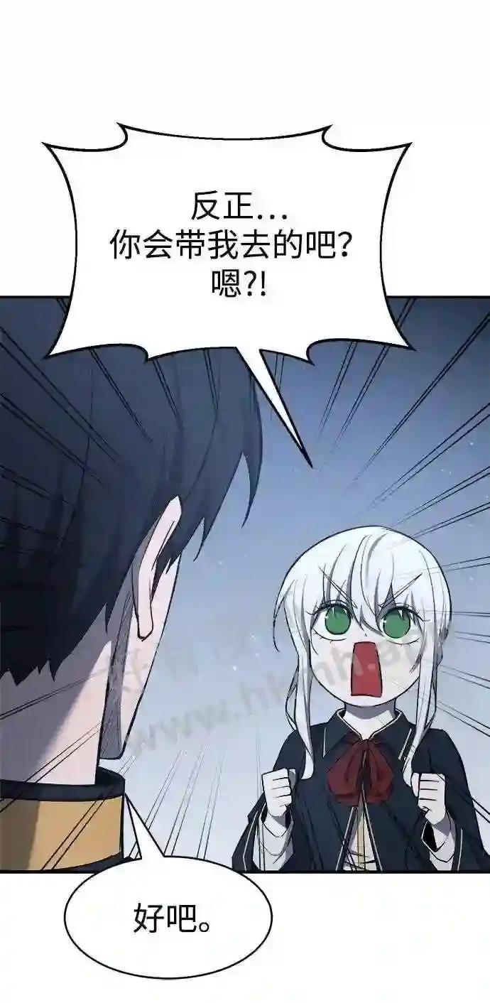第37话 第102页