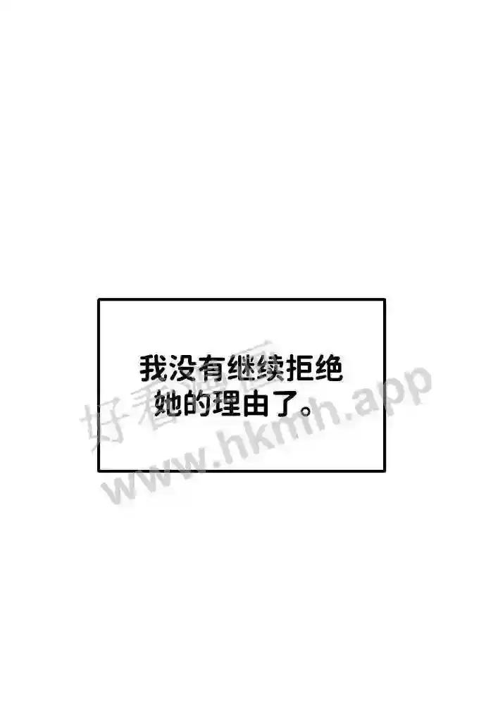 第37话 第103页