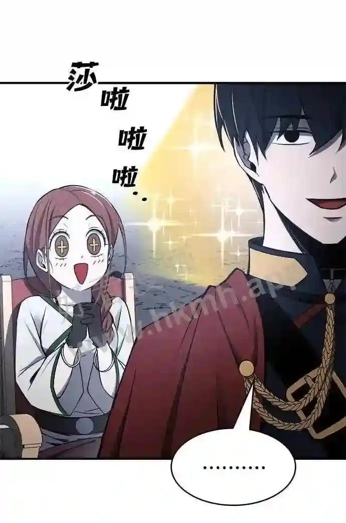 第37话 第104页