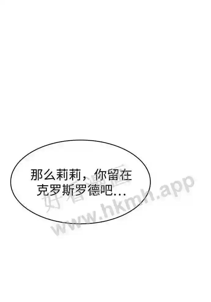 第37话 第105页