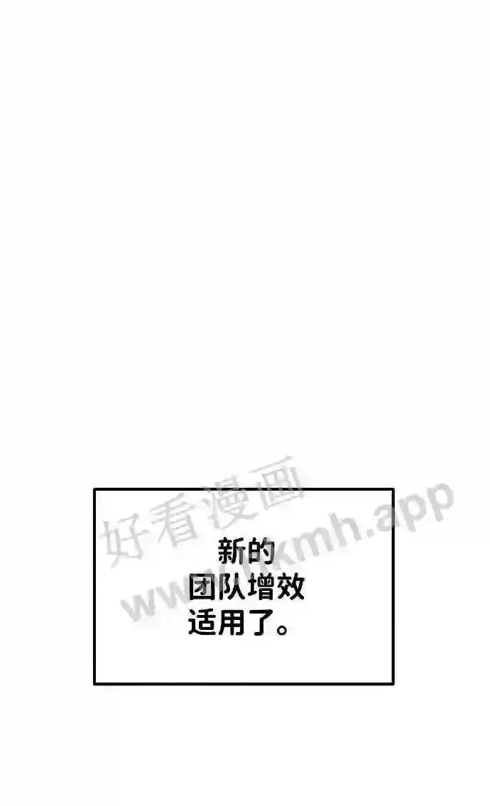 第37话 第107页