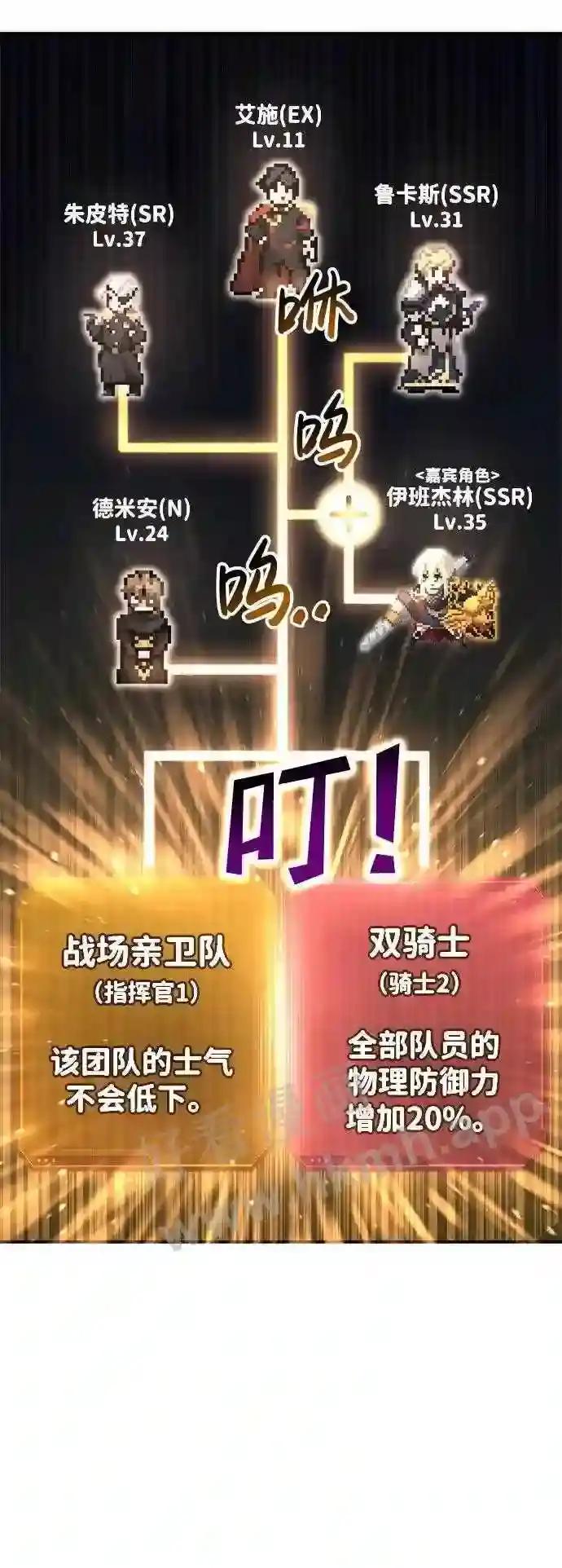 第37话 第108页