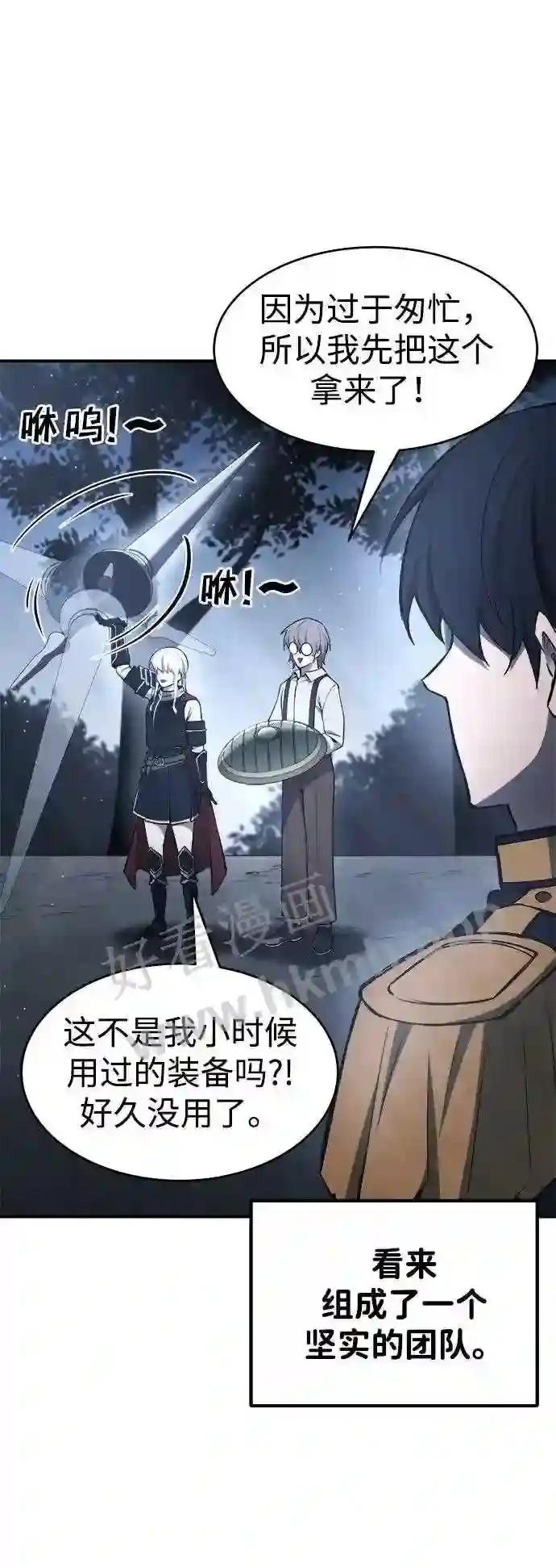 第37话 第109页