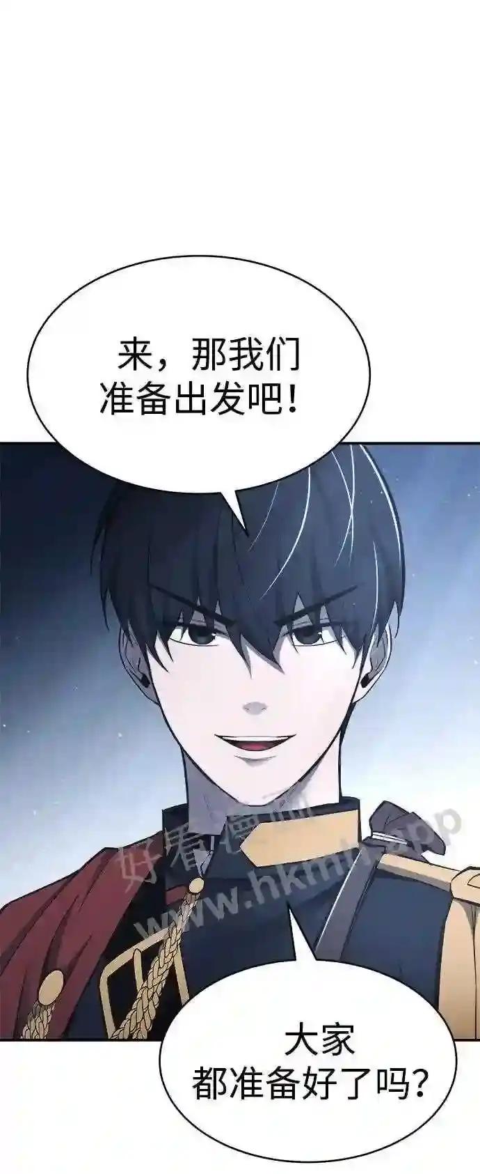 第37话 第110页